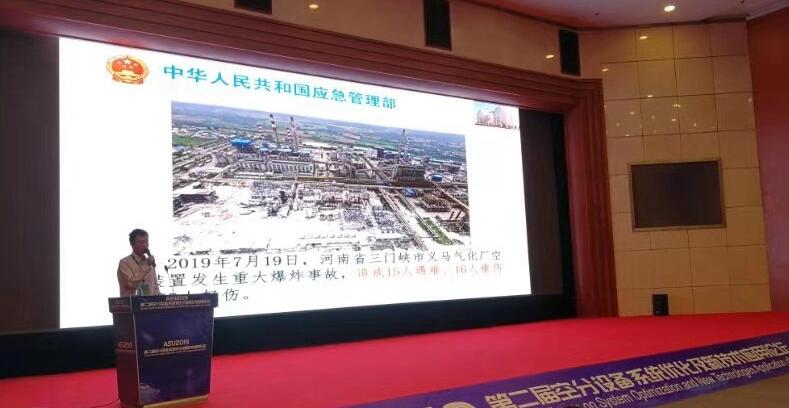 空分行业安稳运行遇挑战 空分设备亟待升级与维护