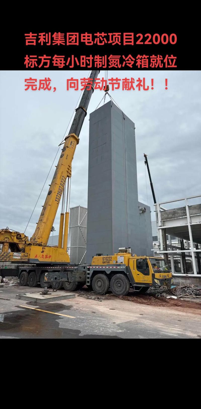 深冷空分制氮设备生产厂家 深冷空分制氧设备生产厂家 深冷空